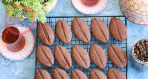 Coffee Bean Cookies Recipe